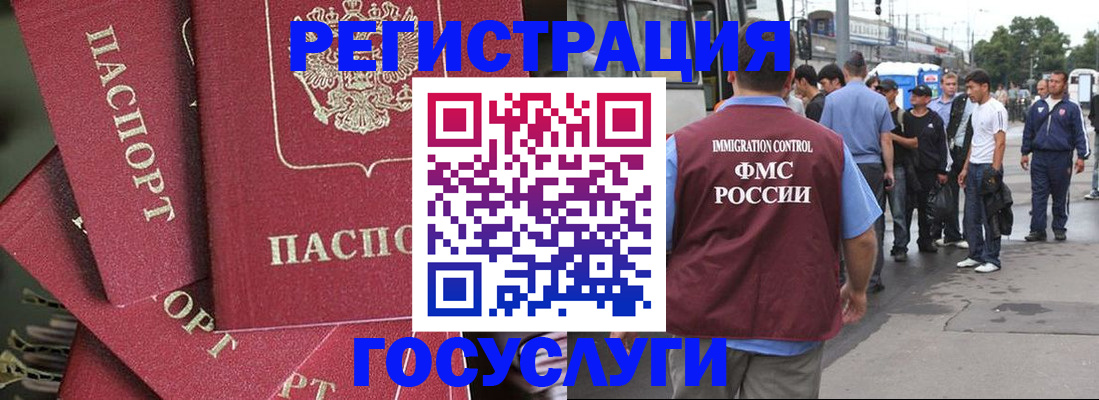 купить прописку в Харовске